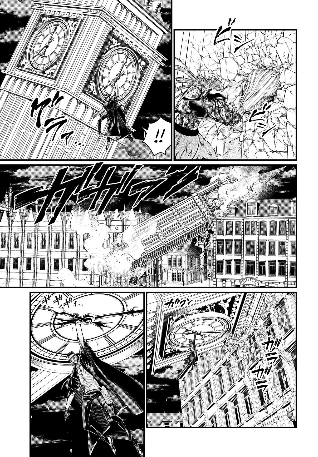 Record Of Ragnarok, Chapter 25 image 56